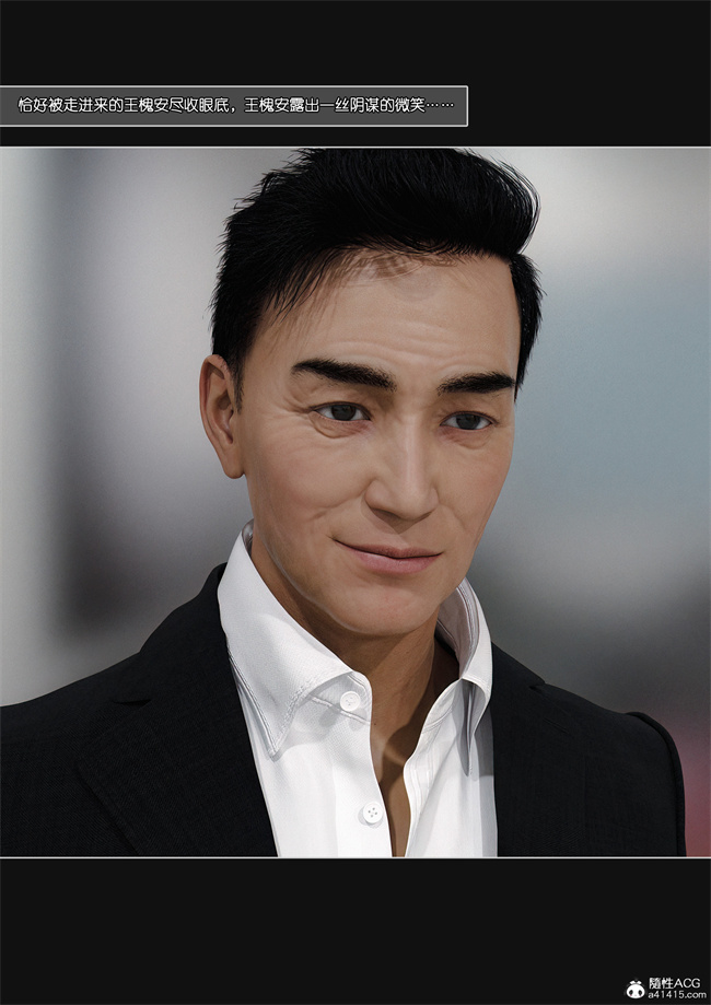 邪恶[3D]全彩漫画之妈妈沈琳01