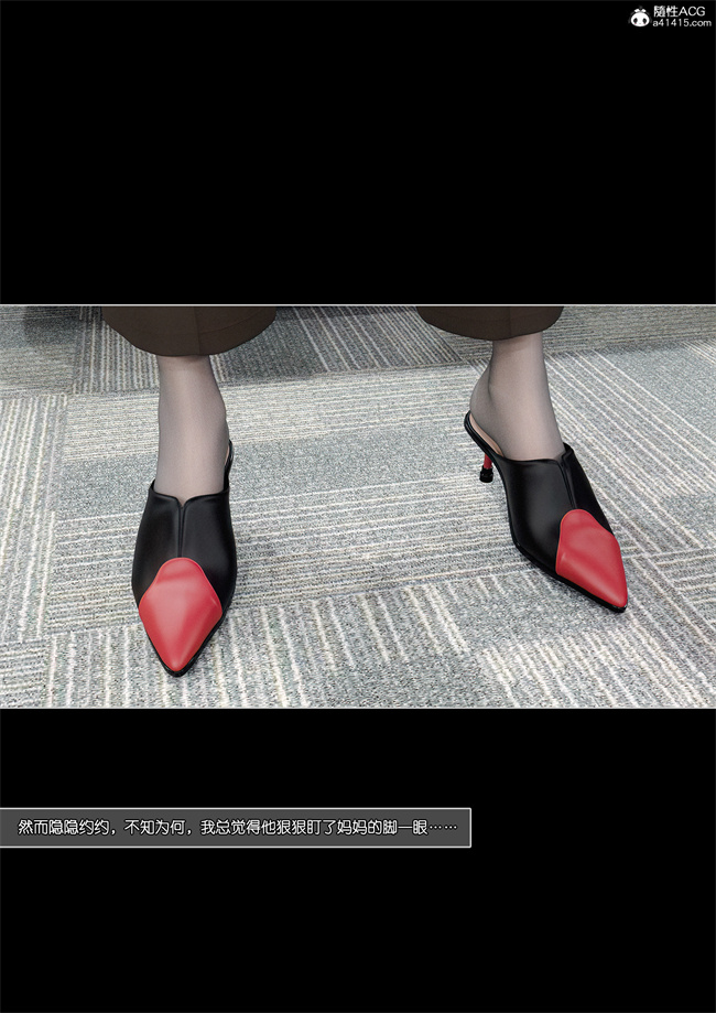 邪恶[3D]全彩漫画之妈妈沈琳01