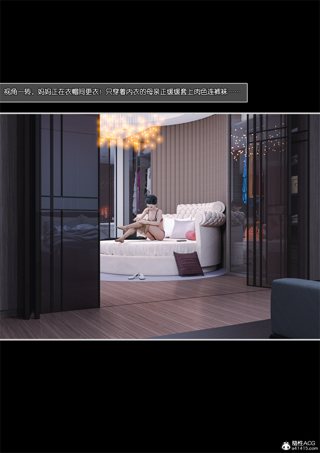 邪恶[3D]全彩漫画之妈妈沈琳01