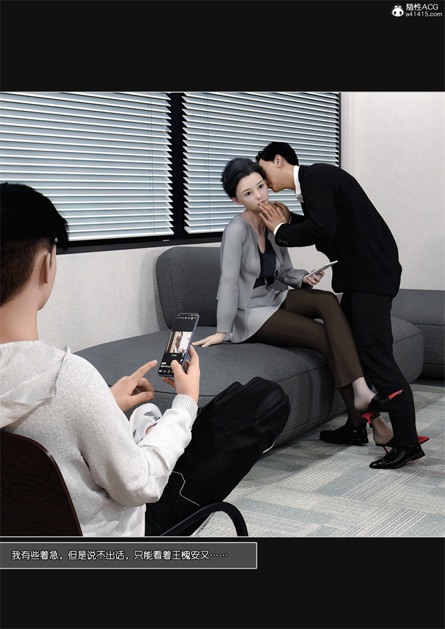 邪恶[3D]全彩漫画之妈妈沈琳01