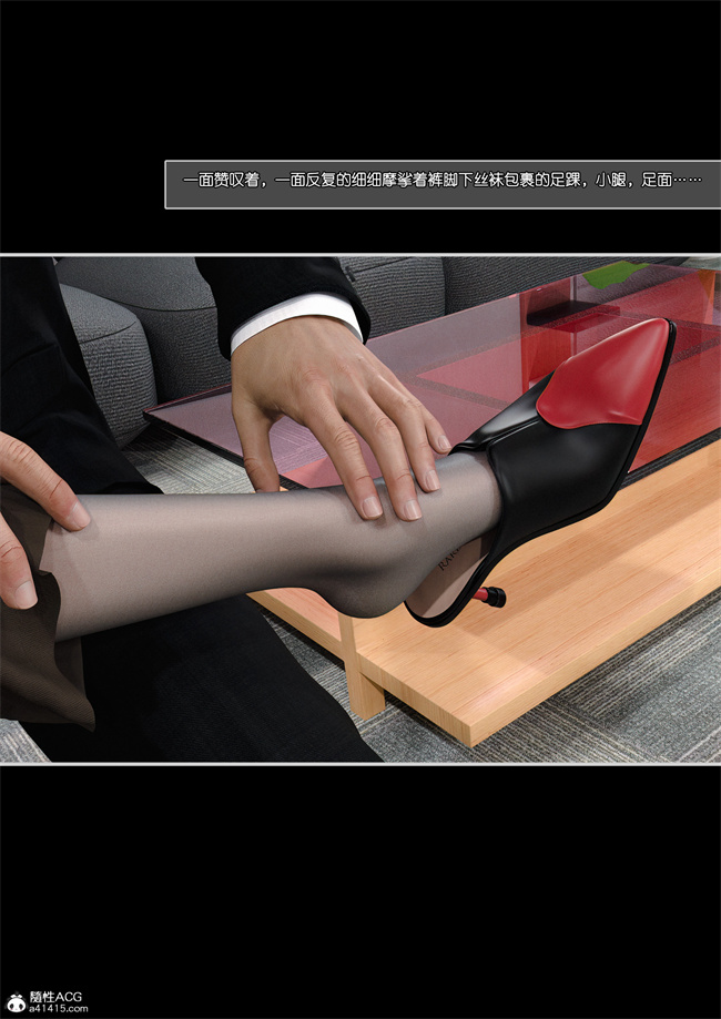 邪恶[3D]全彩漫画之妈妈沈琳01