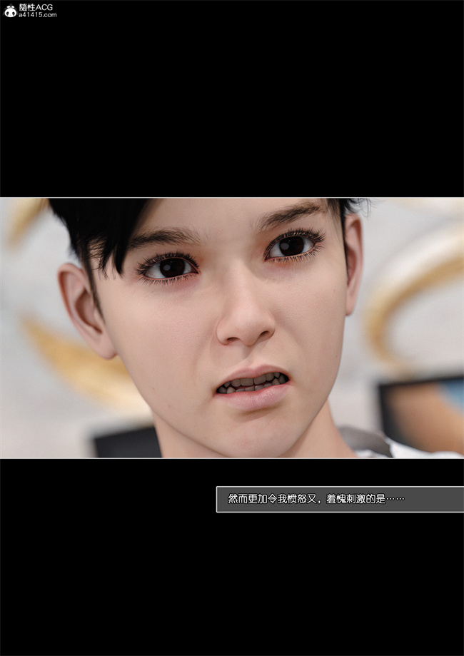 邪恶[3D]全彩漫画之妈妈沈琳01