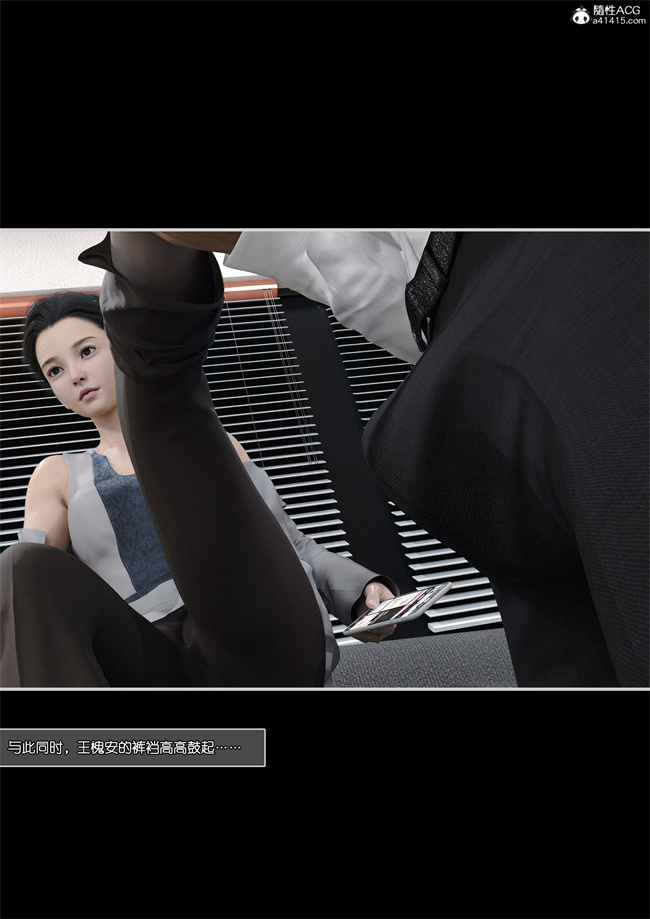 邪恶[3D]全彩漫画之妈妈沈琳01