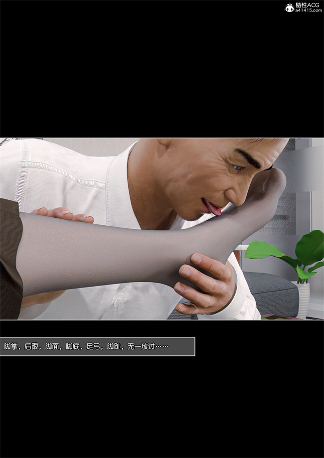 邪恶[3D]全彩漫画之妈妈沈琳01