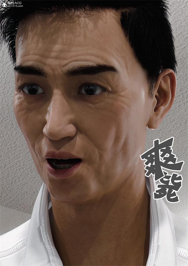 邪恶[3D]全彩漫画之妈妈沈琳01