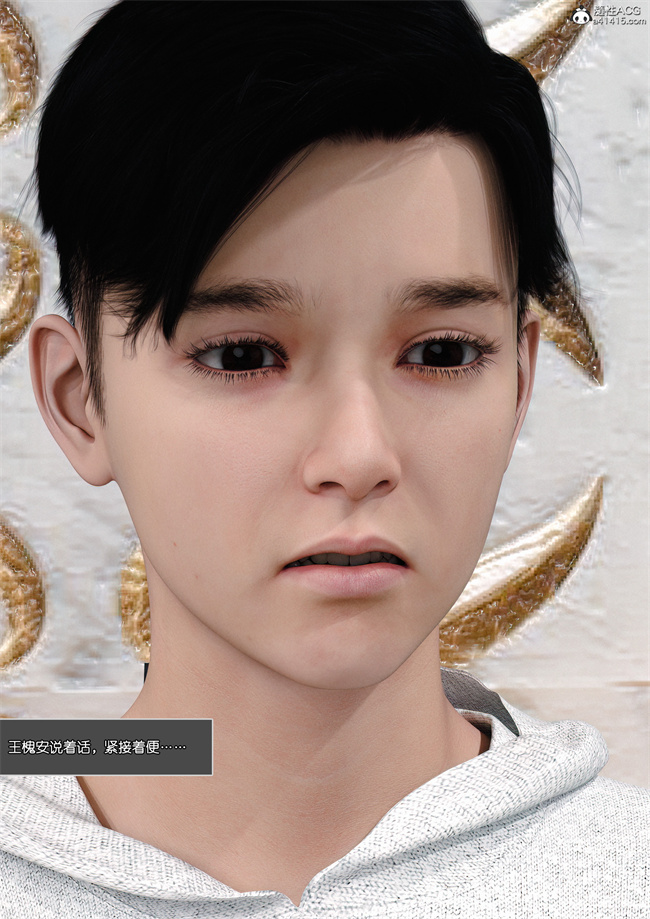 邪恶[3D]全彩漫画之妈妈沈琳01