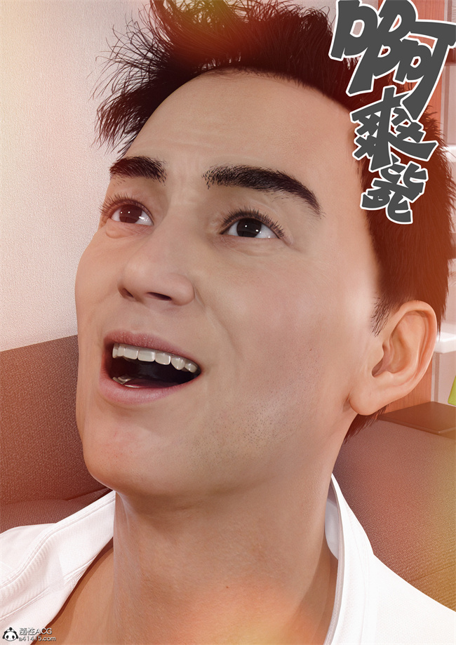 邪恶[3D]全彩漫画之妈妈沈琳01