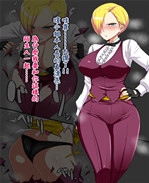 少女邪恶漫画之女