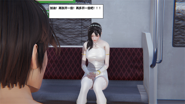 [3D]少女漫画之地铁01