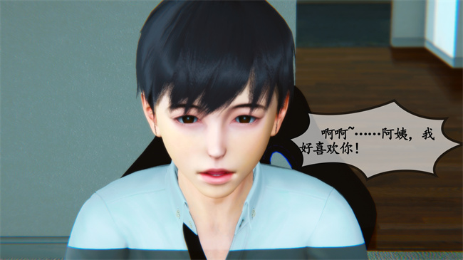 [3D]肉肉漫画之领居家的淫荡阿姨1