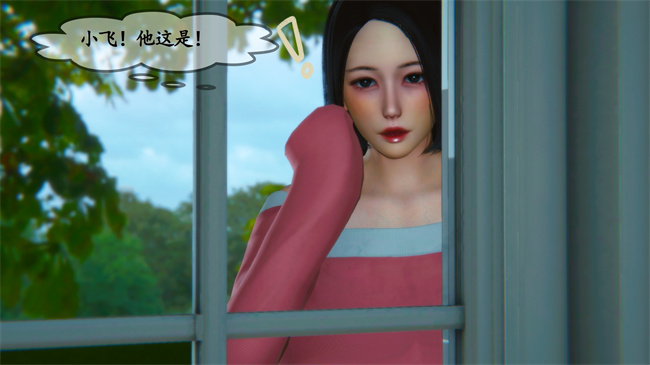 [3D]肉肉漫画之领居家的淫荡阿姨1