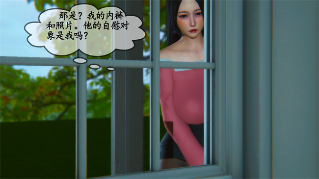 [3D]肉肉漫画之领居家的淫荡阿姨1