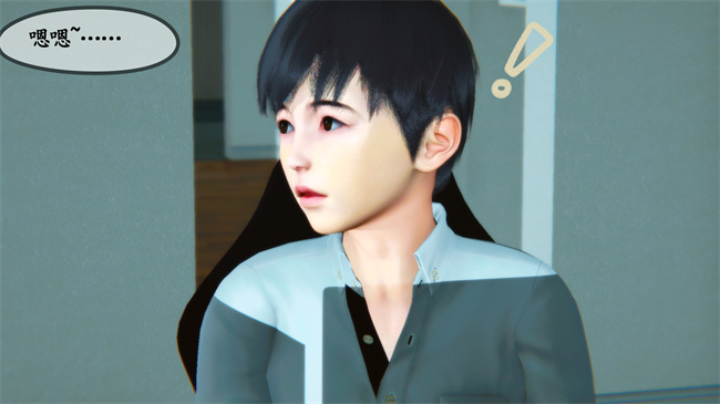 [3D]肉肉漫画之领居家的淫荡阿姨1