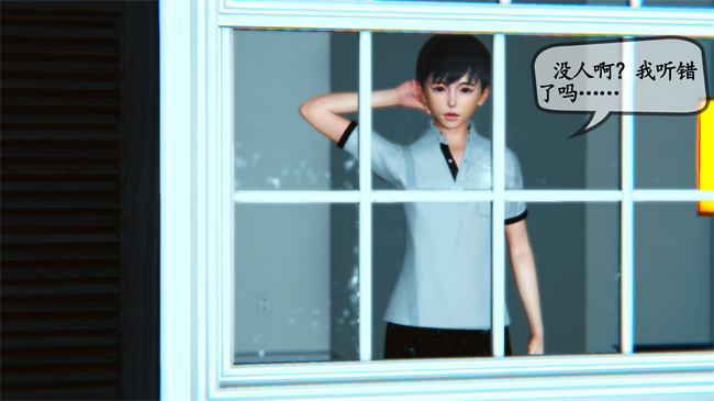 [3D]肉肉漫画之领居家的淫荡阿姨1