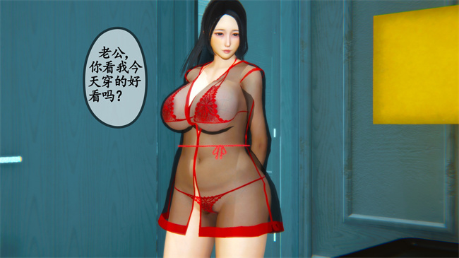 [3D]肉肉漫画之领居家的淫荡阿姨1