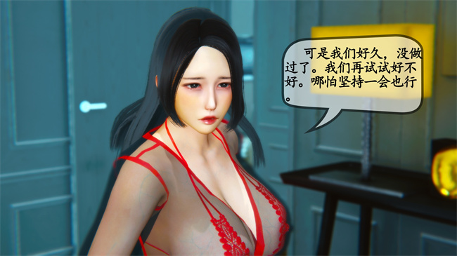 [3D]肉肉漫画之领居家的淫荡阿姨1