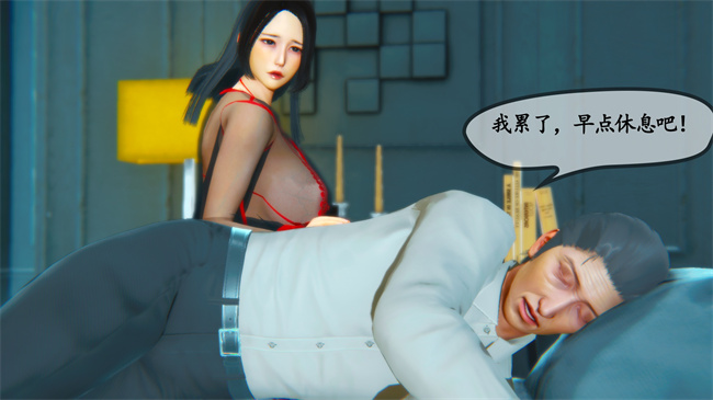 [3D]肉肉漫画之领居家的淫荡阿姨1