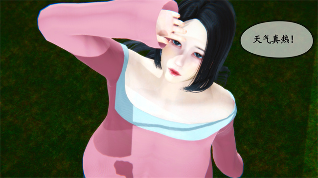 [3D]肉肉漫画之领居家的淫荡阿姨1