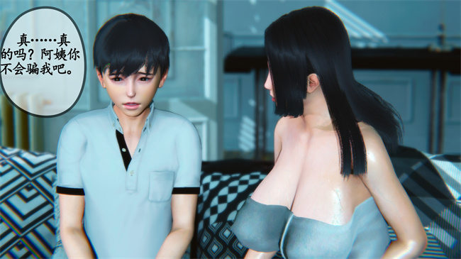 [3D]肉肉漫画之领居家的淫荡阿姨1