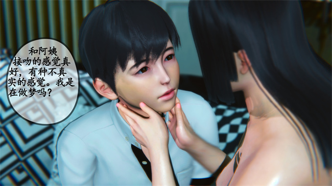 [3D]肉肉漫画之领居家的淫荡阿姨1