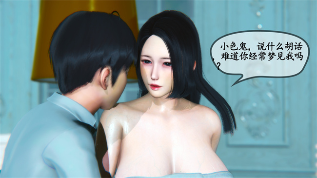 [3D]肉肉漫画之领居家的淫荡阿姨1