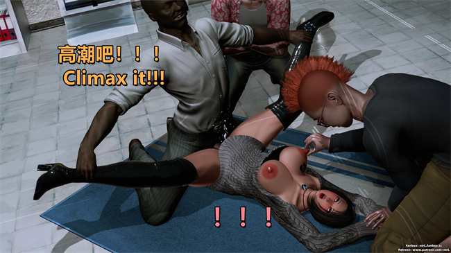 [3D]重口味漫画之堕落物语 噩梦重现水纪篇01