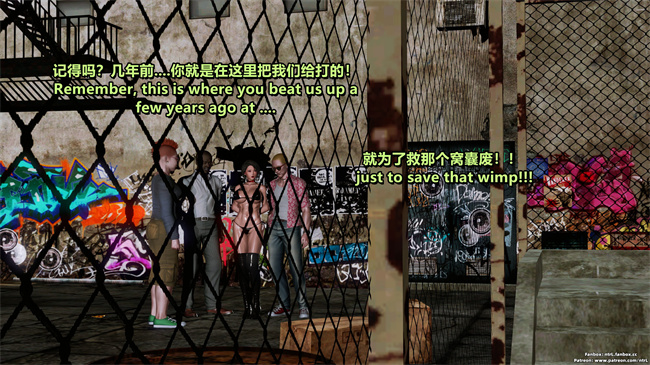 [3D]重口味漫画之堕落物语 噩梦重现水纪篇01