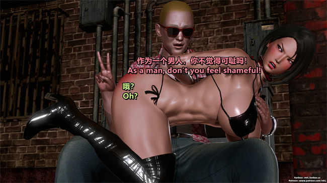 [3D]重口味漫画之堕落物语 噩梦重现水纪篇01