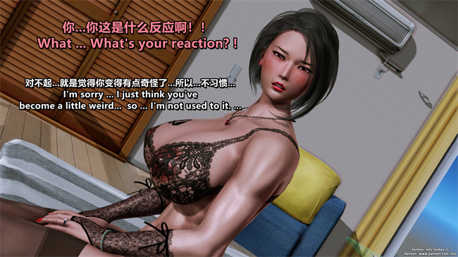 [3D]重口味漫画之堕落物语 噩梦重现水纪篇01