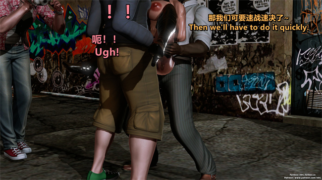 [3D]重口味漫画之堕落物语 噩梦重现水纪篇01