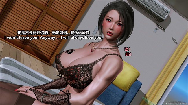 [3D]重口味漫画之堕落物语 噩梦重现水纪篇01