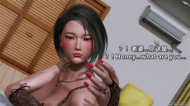 [3D]重口味漫画之堕落物语 噩梦重现水纪篇01