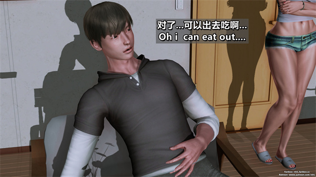 [3D]重口味漫画之堕落物语 噩梦重现水纪篇01