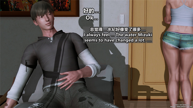 [3D]重口味漫画之堕落物语 噩梦重现水纪篇01