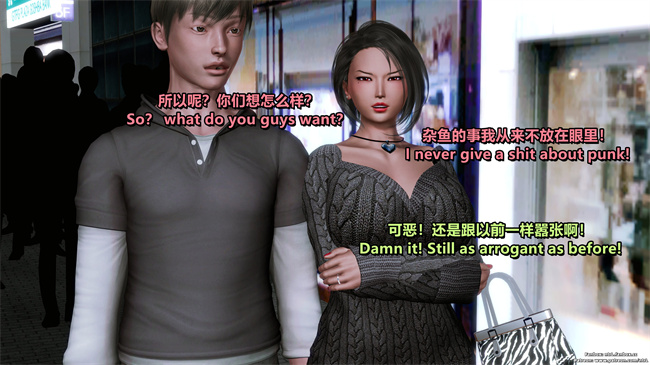 [3D]重口味漫画之堕落物语 噩梦重现水纪篇01