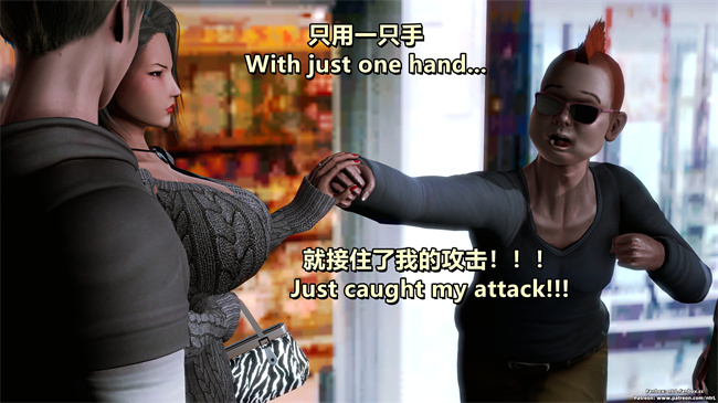 [3D]重口味漫画之堕落物语 噩梦重现水纪篇01