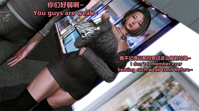 [3D]重口味漫画之堕落物语 噩梦重现水纪篇01