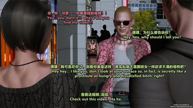 [3D]重口味漫画之堕落物语 噩梦重现水纪篇01