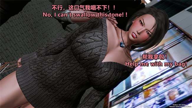 [3D]重口味漫画之堕落物语 噩梦重现水纪篇01