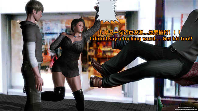 [3D]重口味漫画之堕落物语 噩梦重现水纪篇01