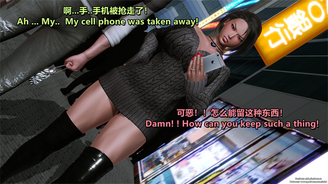 [3D]重口味漫画之堕落物语 噩梦重现水纪篇01