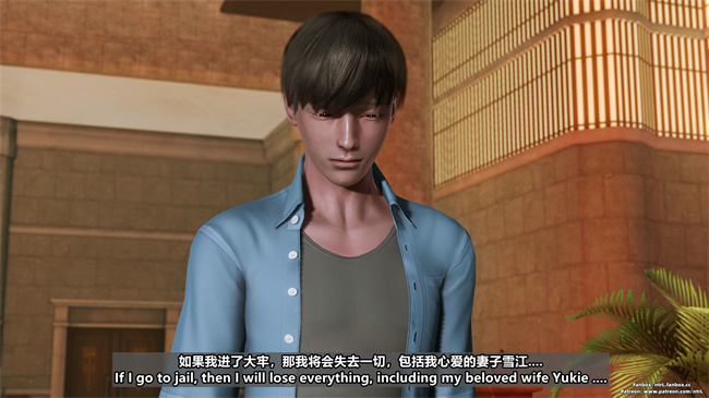 [3D]h漫画之人妻性奴隸 雪江黑化篇01