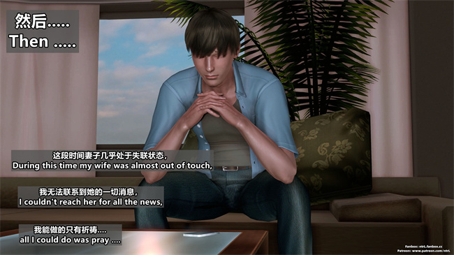 [3D]h漫画之人妻性奴隸 雪江黑化篇01