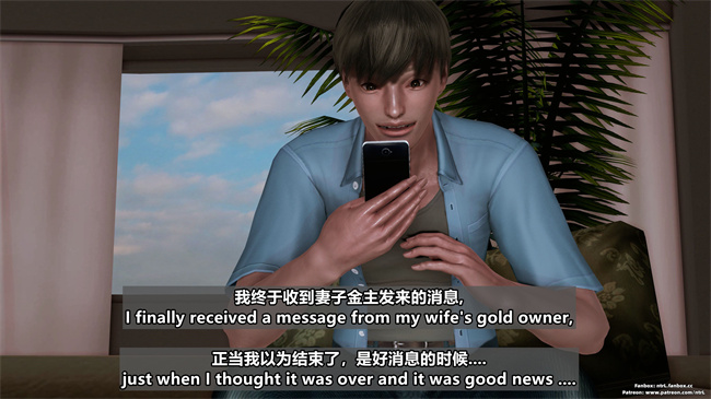 [3D]h漫画之人妻性奴隸 雪江黑化篇01