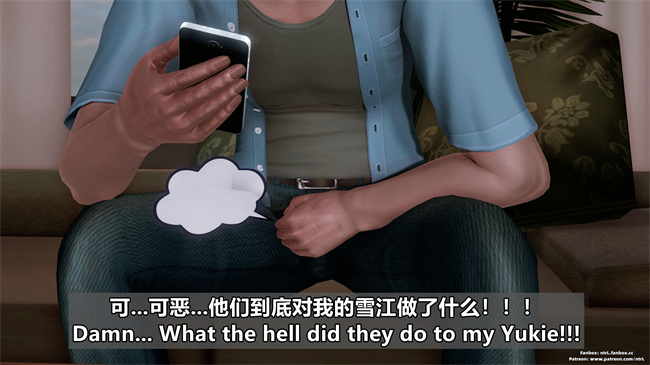 [3D]h漫画之人妻性奴隸 雪江黑化篇01