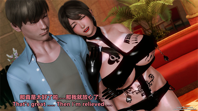 [3D]h漫画之人妻性奴隸 雪江黑化篇01