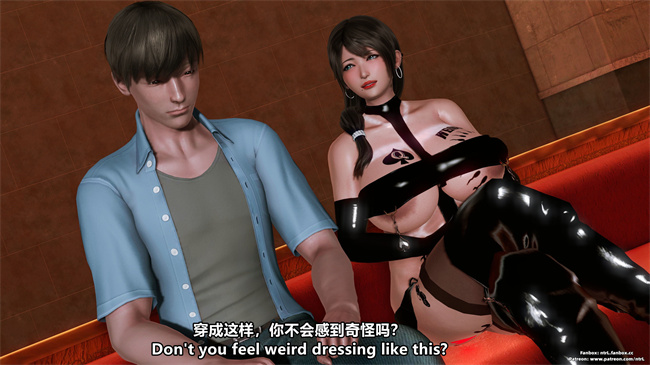 [3D]h漫画之人妻性奴隸 雪江黑化篇01