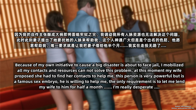 [3D]h漫画之人妻性奴隸 雪江黑化篇01