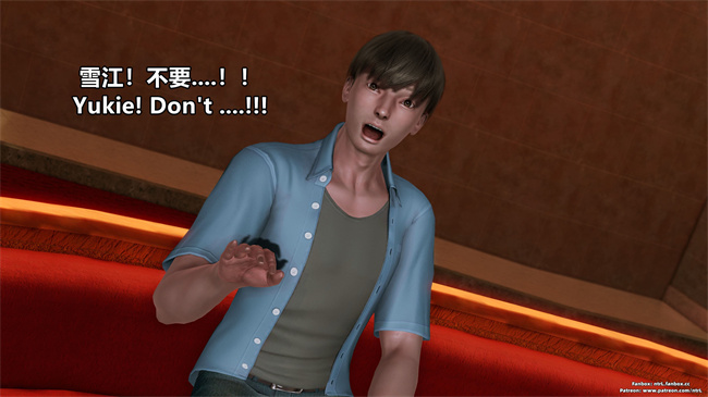 [3D]h漫画之人妻性奴隸 雪江黑化篇01