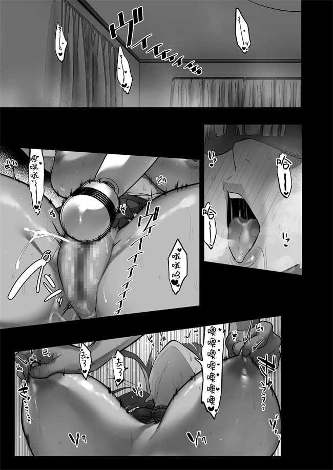 肉肉漫画之義兄に寝取られ堕ちた椿